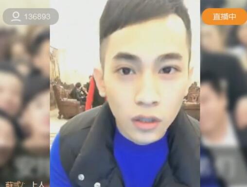 MC吴迪2017-10-20直播录像回放 