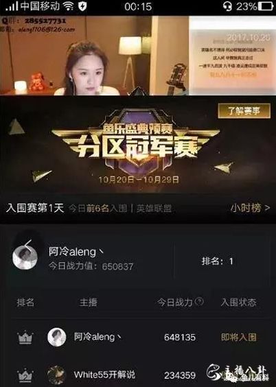 斗鱼：只要那个男人争年度最佳，谁能与其一决高下？