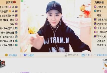 文静2017-10-20直播录像回放 
