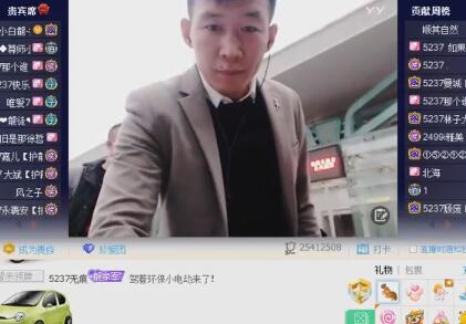 小白龙2017-10-21直播录像回放 P2