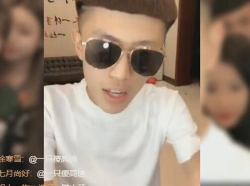 牌牌琦2017-10-21直播录像回放 P2