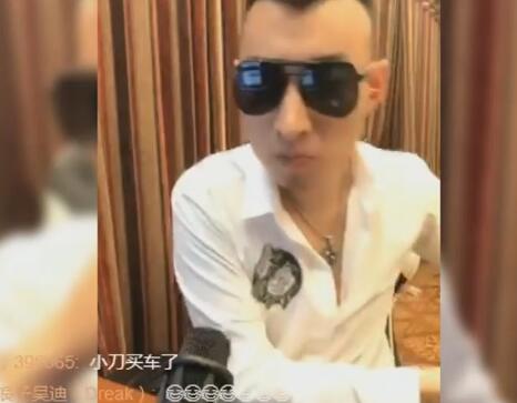 上官带刀2017-10-21直播录像回放