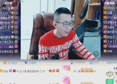 王小源2017-10-21直播录像回放 P1