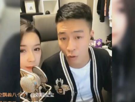 MC刘一手2017-10-23直播录像回放 