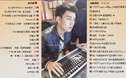 MC阿哲2017-10-23直播录像回放 