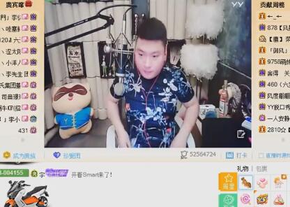 yy李先生2017-10-23直播录像回放 