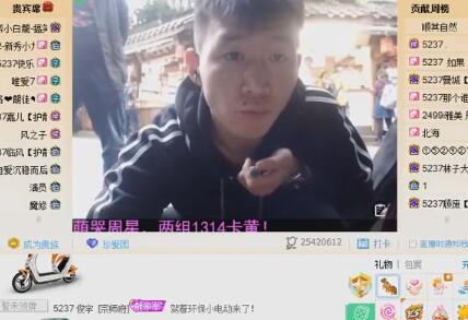 小白龙2017-10-23直播录像回放 P2
