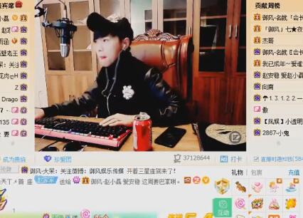 MC赵小磊2017-10-24直播录像回放