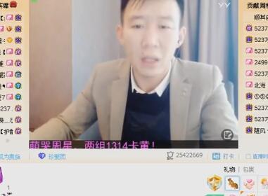 小白龙2017-10-24直播录像回放