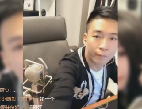 MC刘一手2017-10-24直播录像回放