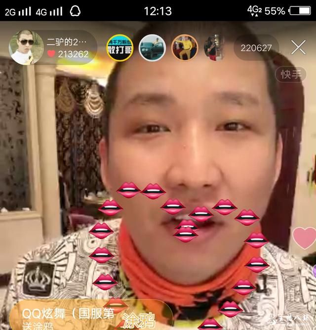 快手：吴迪中午抢二驴点直播，驴家军请求出战，各大土豪网红支持