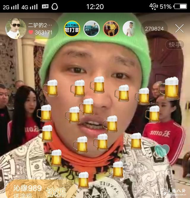 二驴的