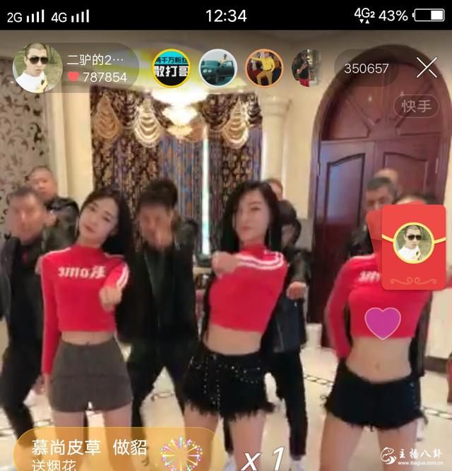 二驴的