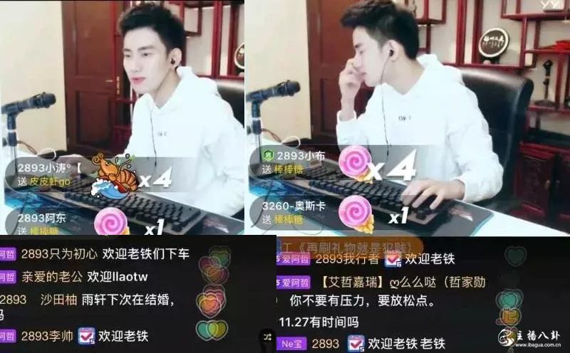 YY：哲佑两家关系和好？天佑关播，哲家军公屏列队刷屏：欢迎老铁下车