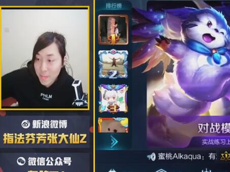 指法芬芳张大仙2017-10-26直播录像回放