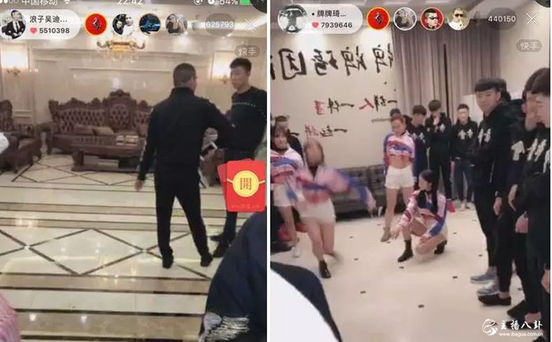 吴迪牌牌琦