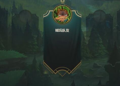 赏金术士2017-10-27直播录像回放 峡谷化龙池，这样的对手队友你有种别笑