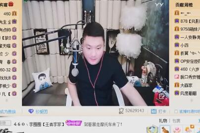 yy李先生2017-10-28直播录像回放