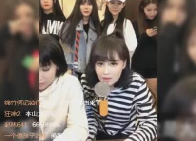 球球赵一涵2017-10-29直播录像回放 P1