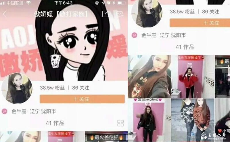 快手：牌家再出内乱！小伊伊前徒弟傲娇媛投靠散打家族，拜散打为师