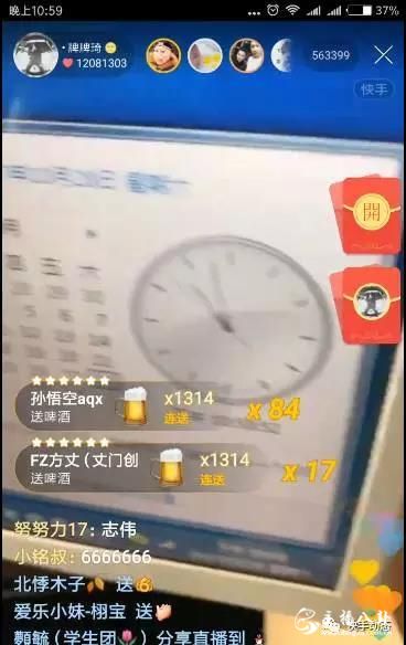 方丈豪刷80多万各大直播间秒榜