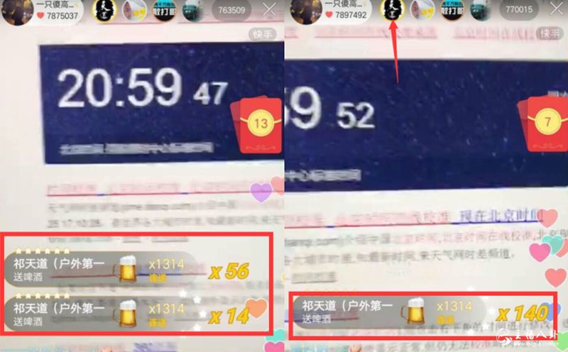 快手：散打家族祁天道哭着给方丈开专场！散打出面道歉！原因是...