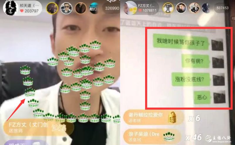 祁天道哭着给方丈开专场