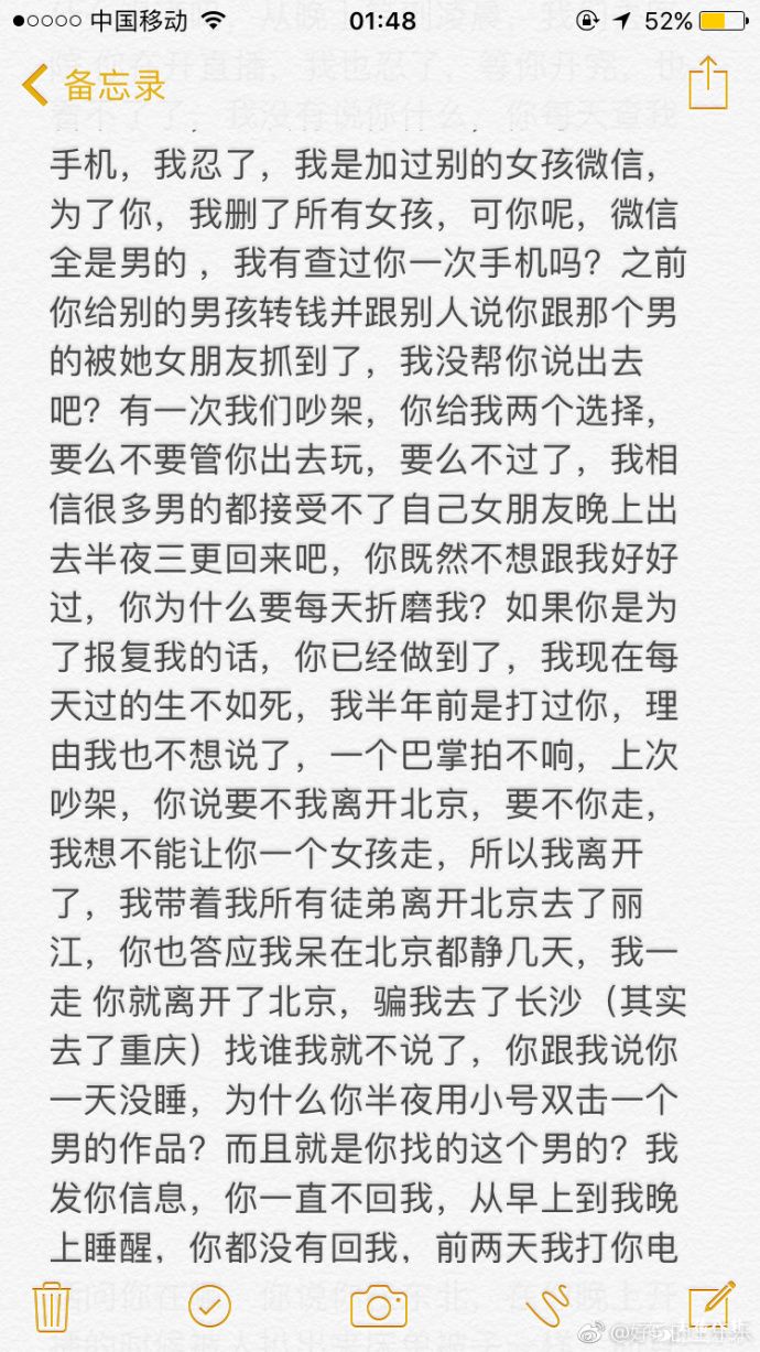 王乐乐小不点两人长文互撕