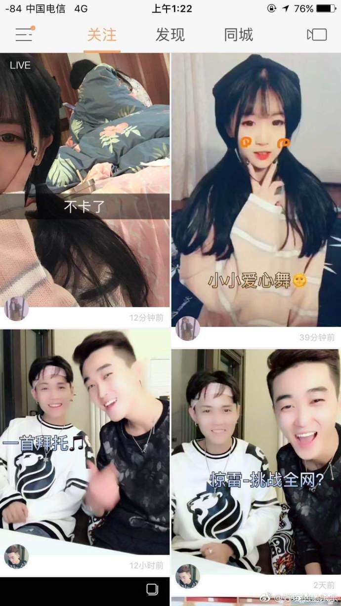 王乐乐小不点两人长文互撕