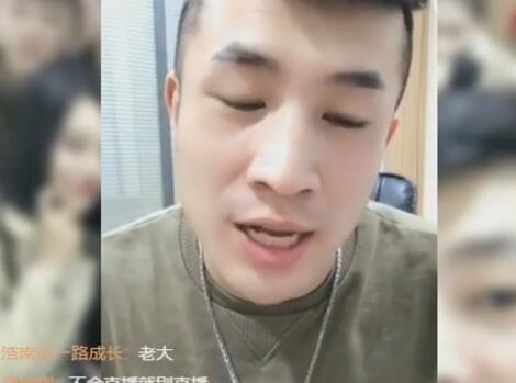 MC仙洋2017-10-29直播录像回放