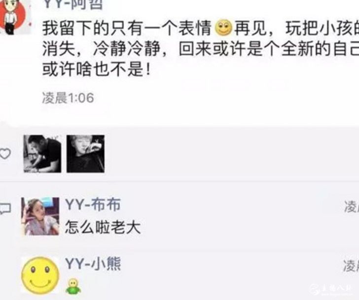 阿哲更新微博