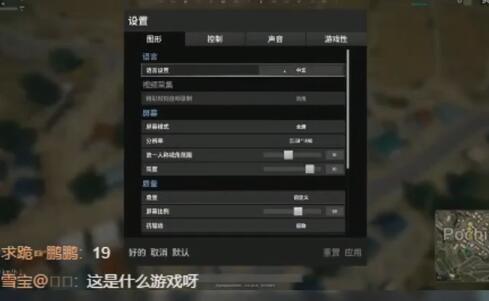 MC高迪2017-10-29直播录像回放 P3