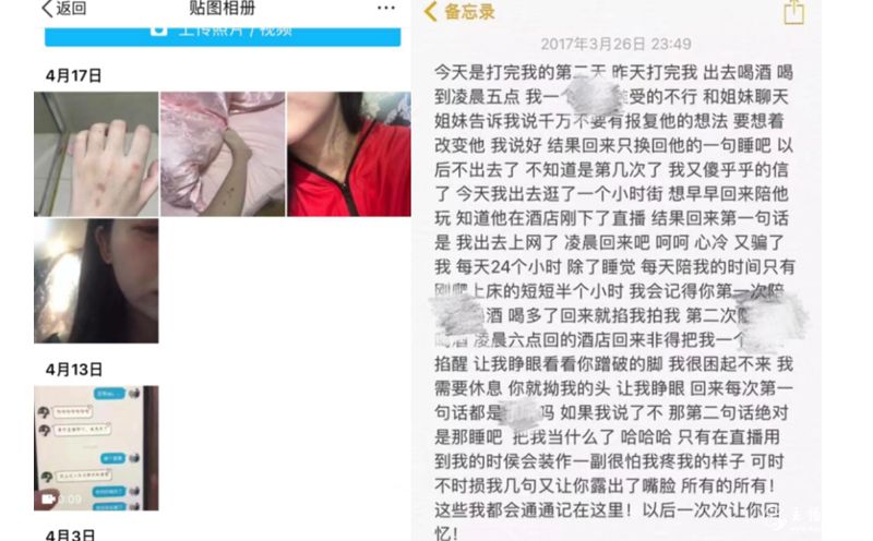 快手：小不点开播再次攻击王乐乐！我有选择新生活的权利？炒作？