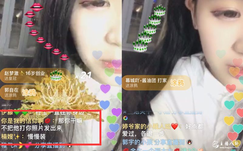 小不点