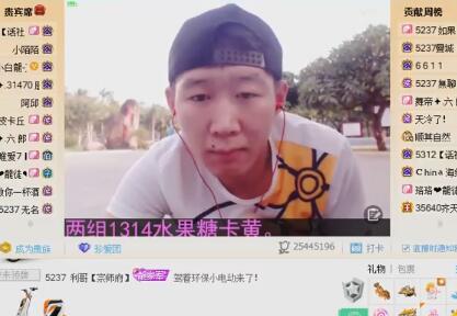 yy小白龙2017-10-30直播录像回放 P2