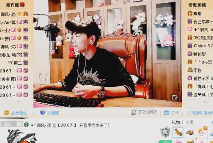MC赵小磊2017-10-31直播录像回放
