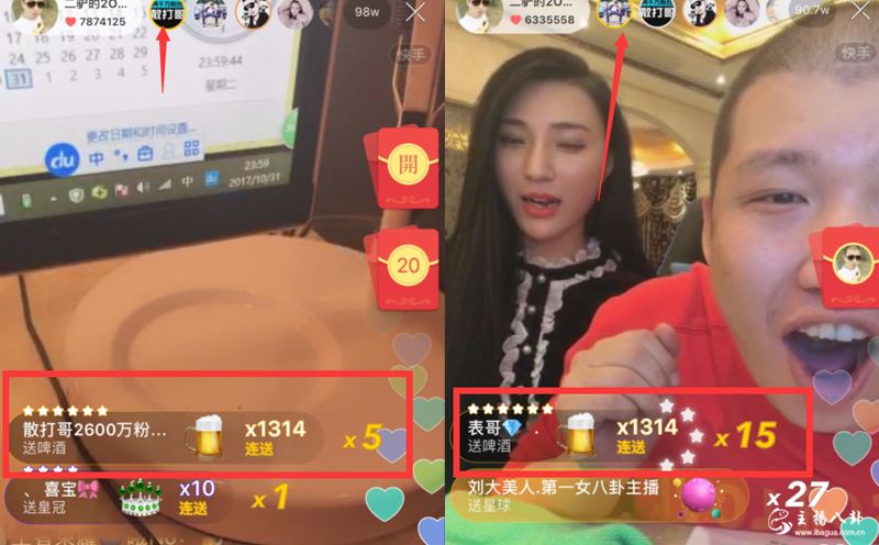 二驴的