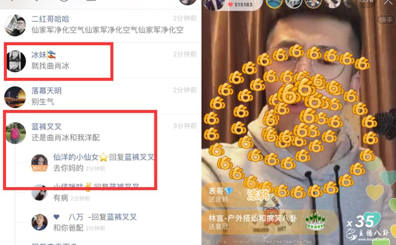 仙洋