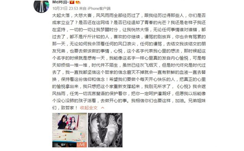 阿哲