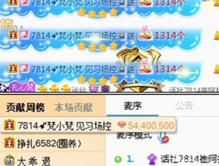 小梵哥豪刷崔阿扎
