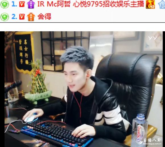 阿哲