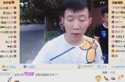 yy小白龙2017-11-01直播录像回放 P2