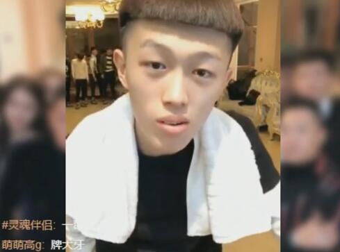 牌牌琦2017-11-01直播录像回放