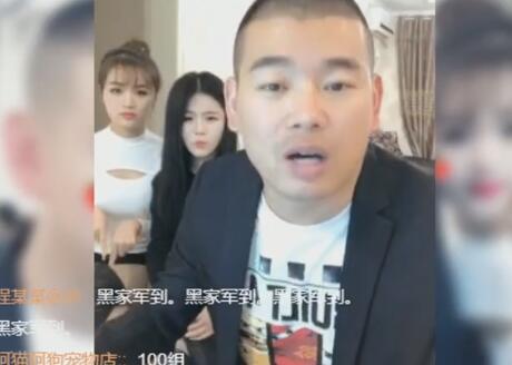 姚永纯2017-11-01直播录像回放 P2