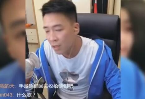 MC刘一手2017-11-02直播录像回放 P2