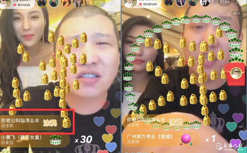 快手：二驴的与仙洋握手言和？放话：你朋友全没我对你好？