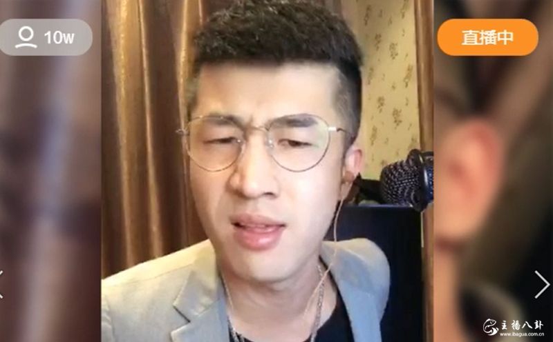 仙洋