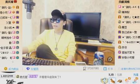 MC赵小磊2017-11-03直播录像回放 P2