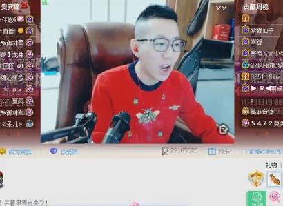 王小源2017-11-03直播录像回放