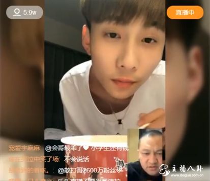 王乐乐